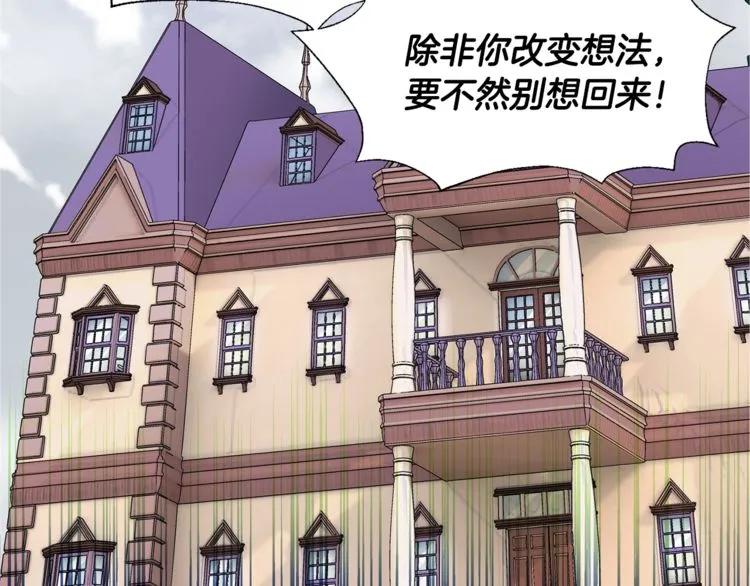 第49话 我想赎罪20