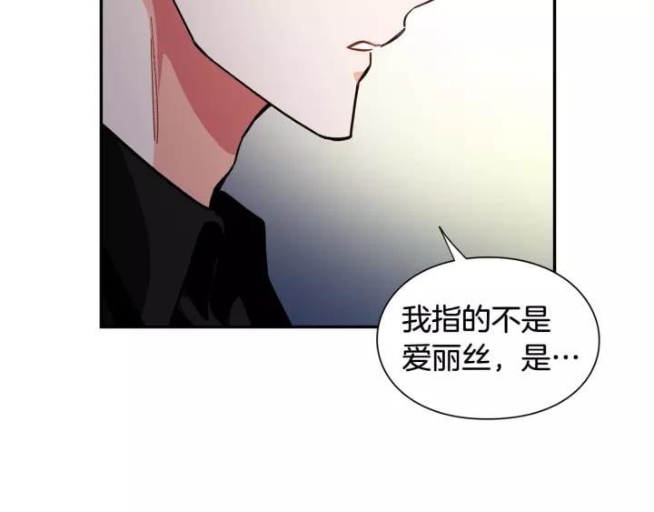 第二季 第15话 酒后真言？55