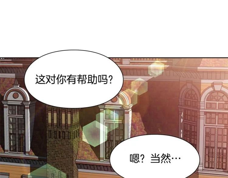 第54话 你笑起来多好看90