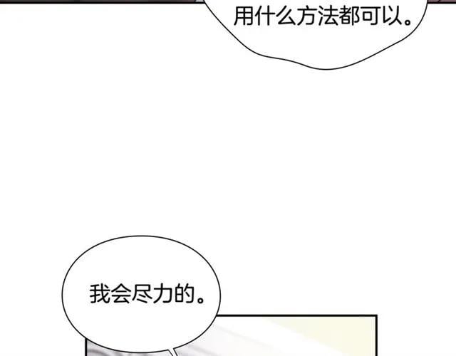 第二季 第9话 谁来主刀？138