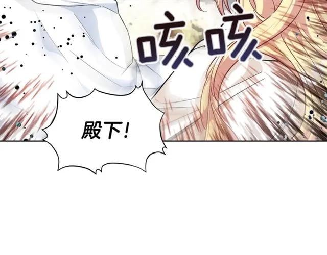 第二季 第2话 昏迷105