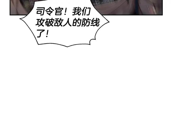 第76话 袭击目标太子妃？98