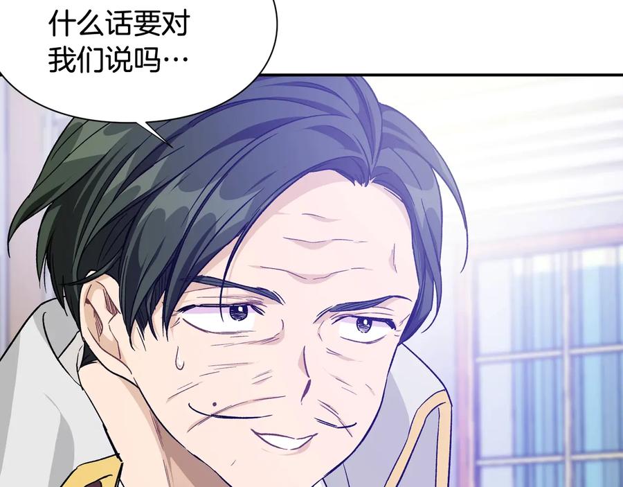 第30话 审判145