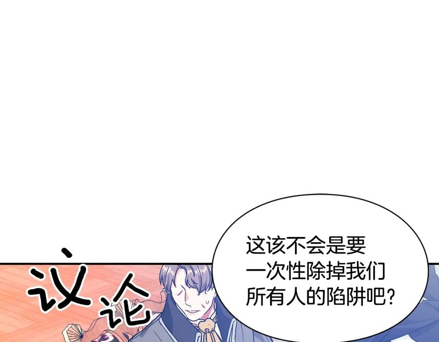 第30话 审判129