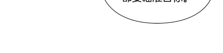 第74话 解决烦恼129