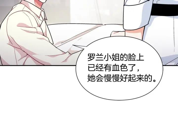 第二季 第10话 期待奇迹106