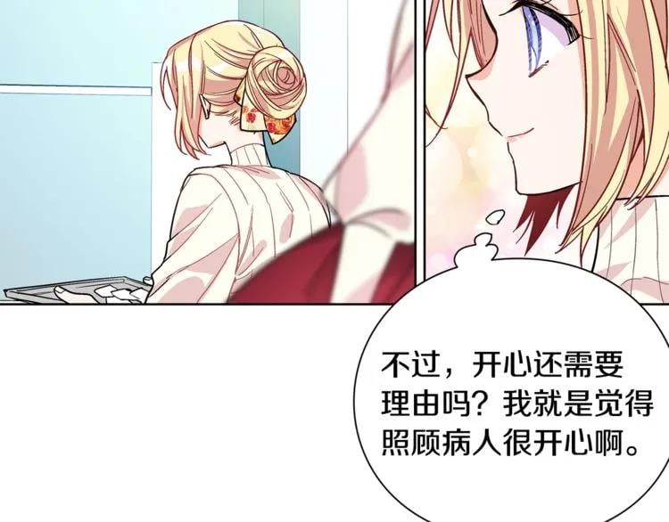 第41话 你的喜好95
