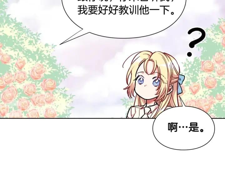 第27话 不要自责101