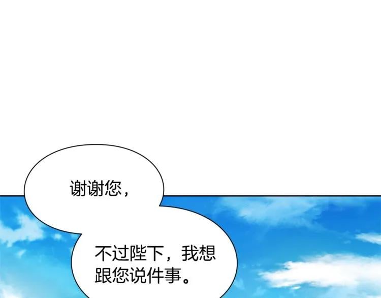 第45话 伦先生？46