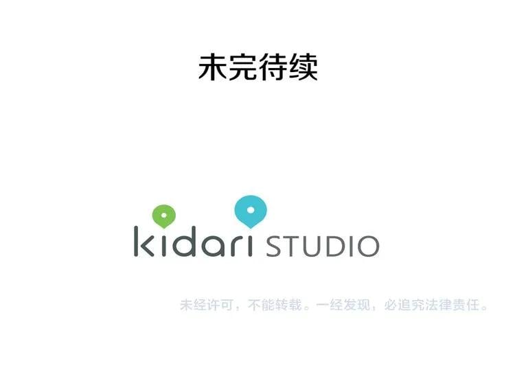 第67话 壁咚！140