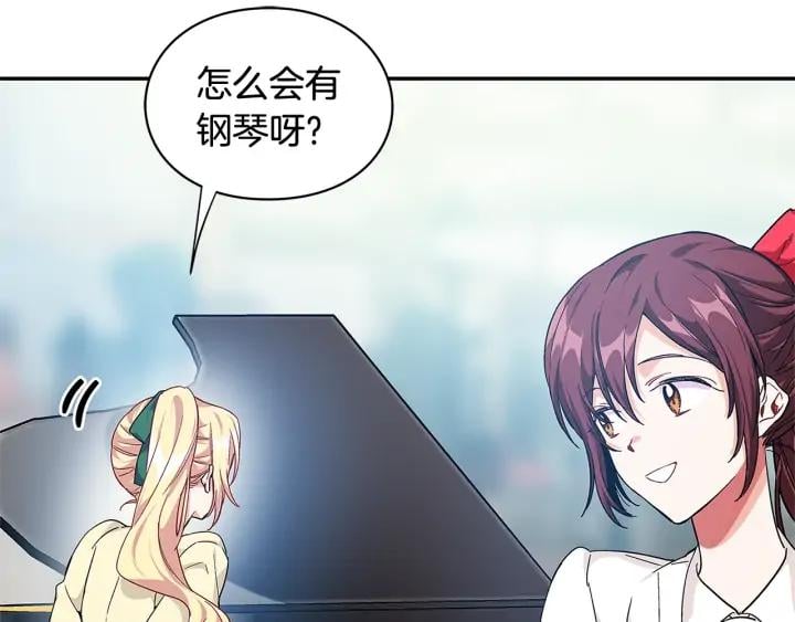 第三季第1话 好温暖98