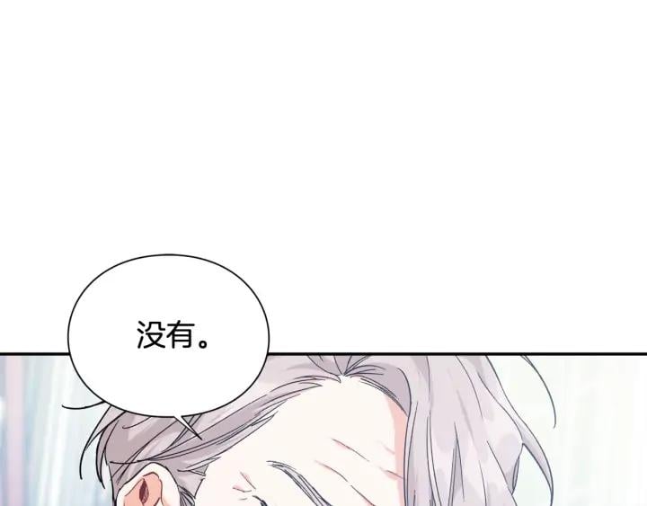 第5话 怎么阻止他？110