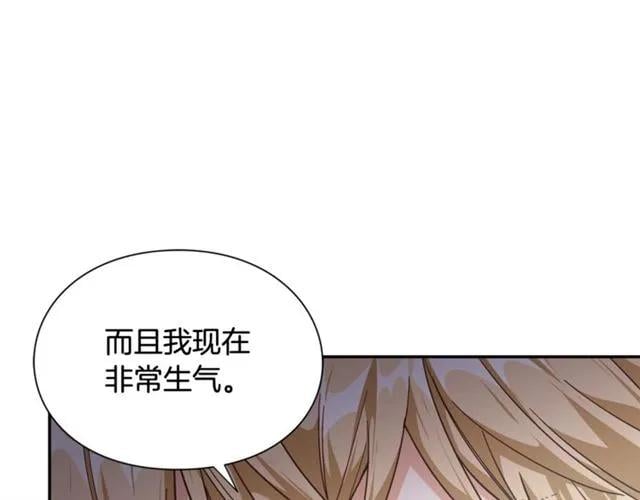 第二季 第8话 救援105