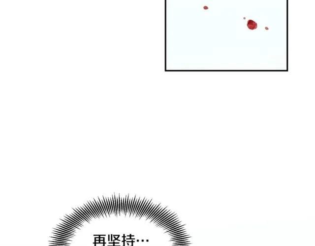 第二季 第8话 救援110