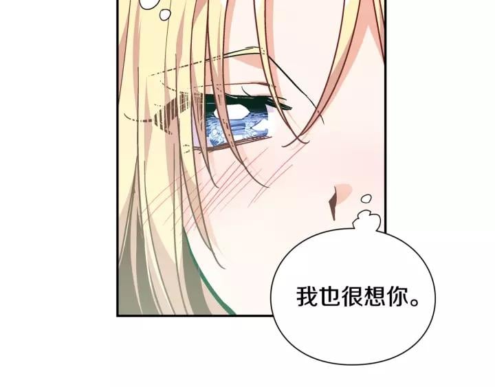 第二季 第16话 未寄出的信71