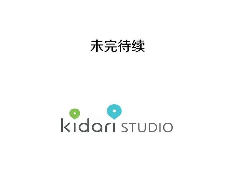 第31话 危险的男人？！106