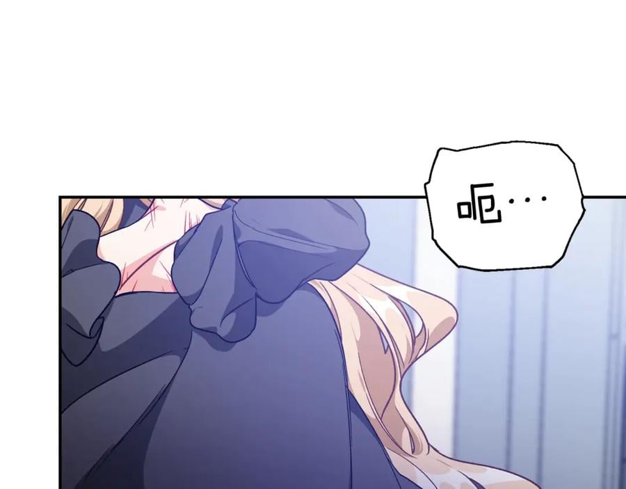 第29话 如何原谅？105