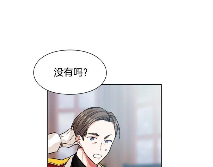 第58话 她与我一样44