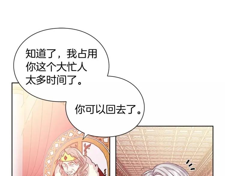 第28话 探听66