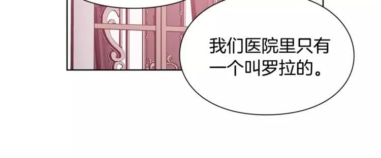 第28话 探听26