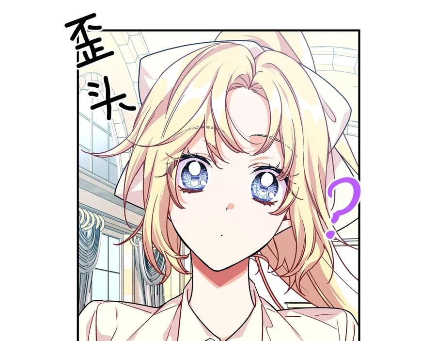 第17话 奖品61