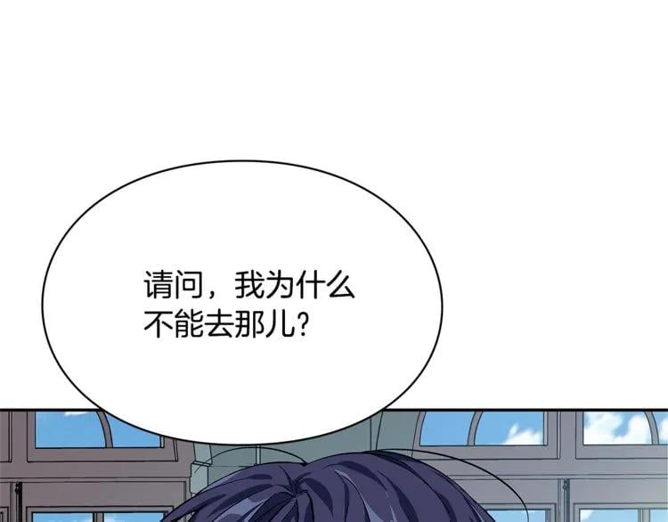 第47话 我们出发吧4