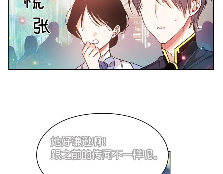 第34话 谈判33