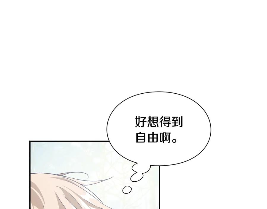 第20话 一起散步吧85