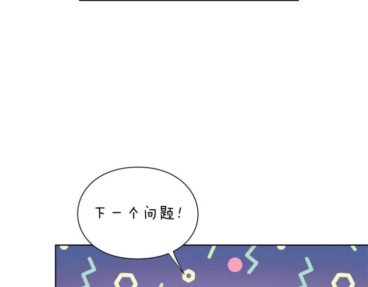 第61话 你留下！67