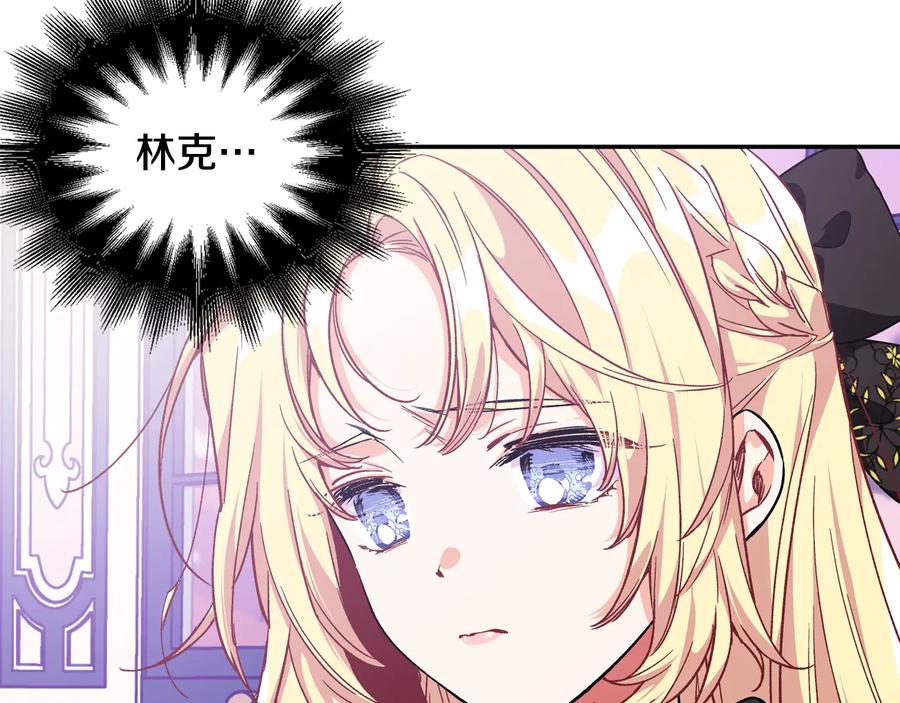 第25话 感同身受63