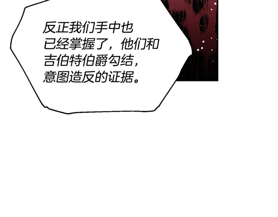 第28话 迟到的对不起162