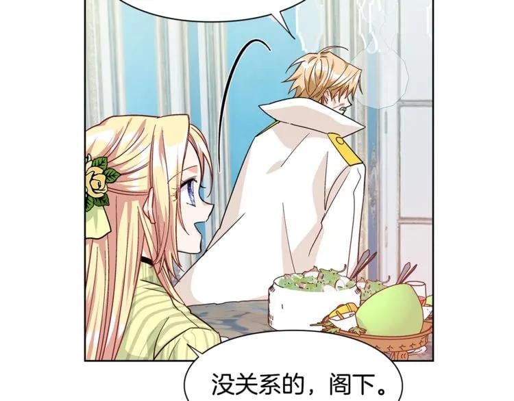 第50话 保护自己的方法60