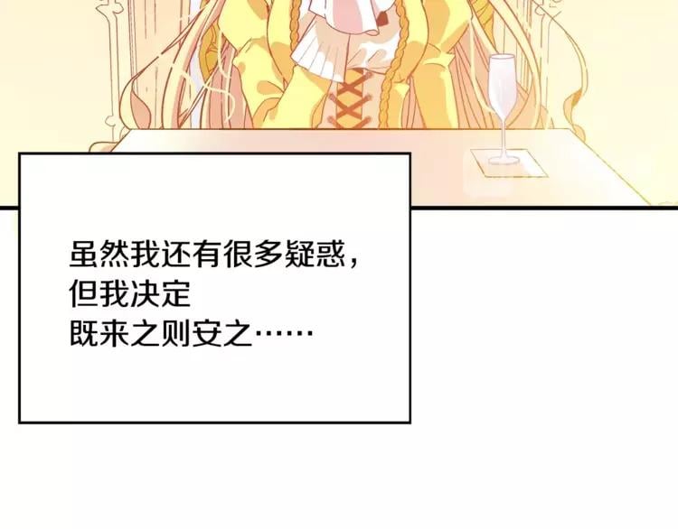 第2话 重逢39