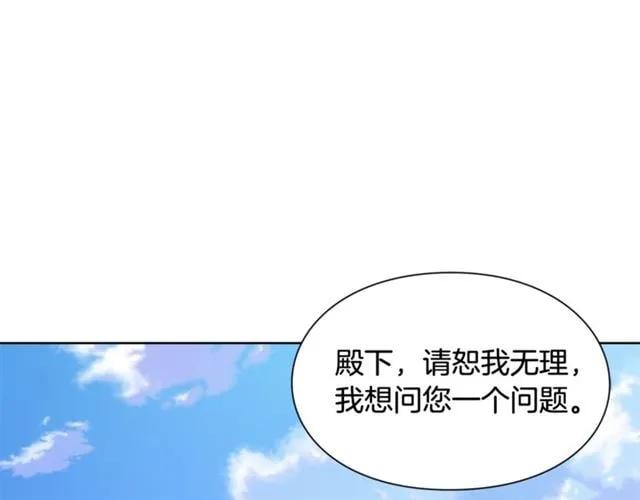 第26话 复仇行动62