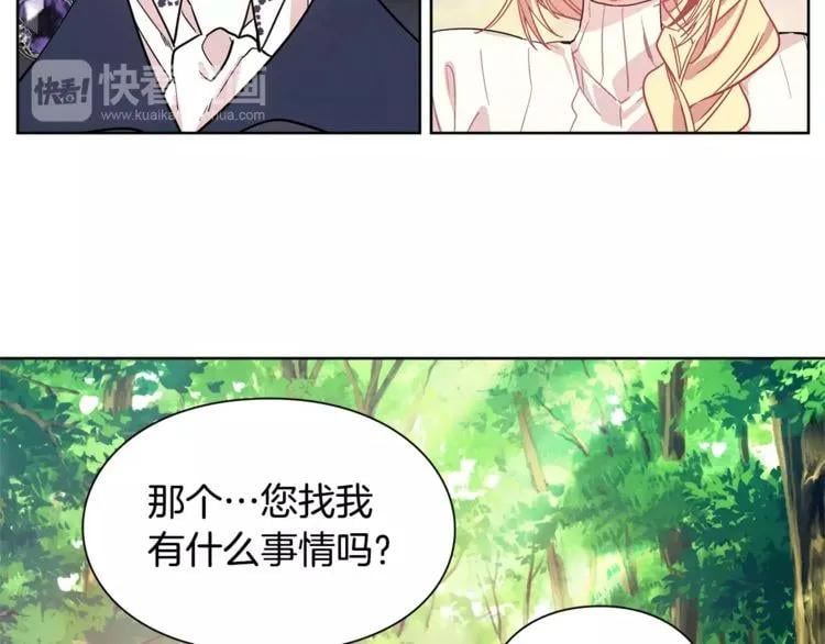 第27话 特殊检查！11