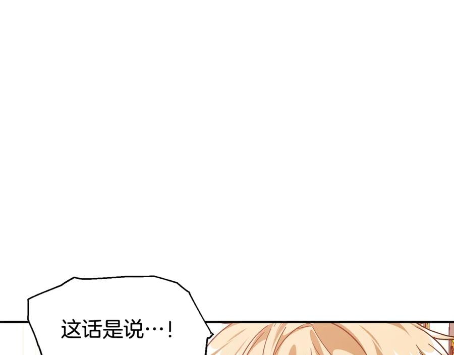 第19话 无法原谅6