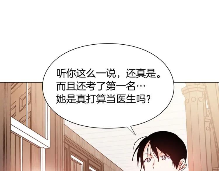 第40话 熟悉的感觉112