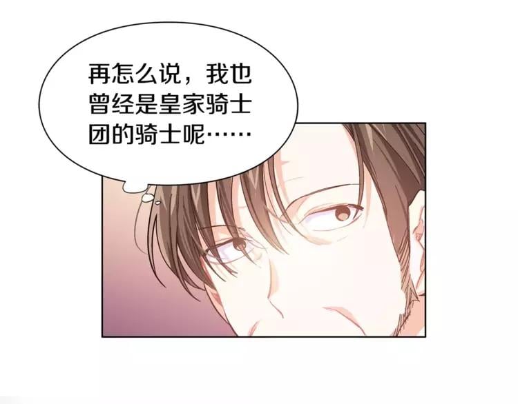 第19话 林克遇险！60