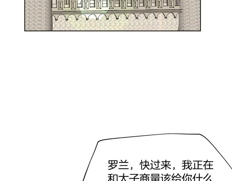 第47话 我们出发吧88