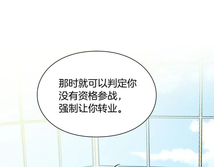 第55话 总负责98