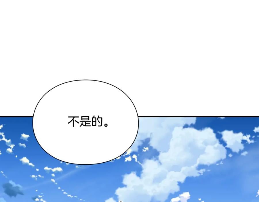 第28话 迟到的对不起100