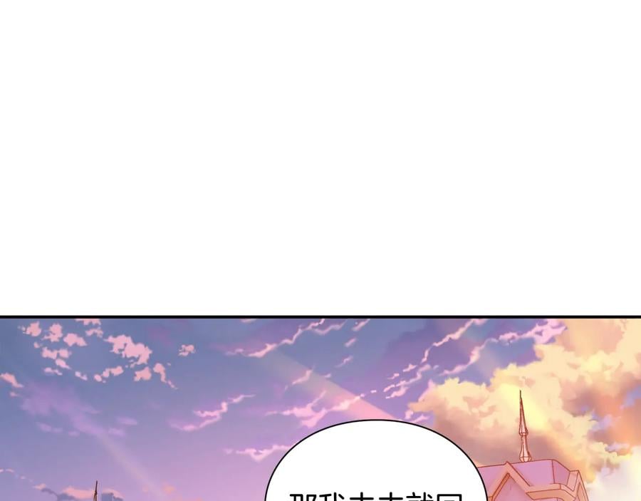 第24话 太子的逆鳞87