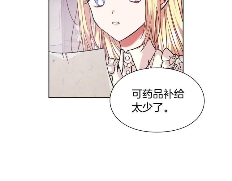 第55话 总负责120