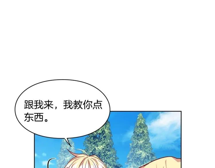 第50话 保护自己的方法97