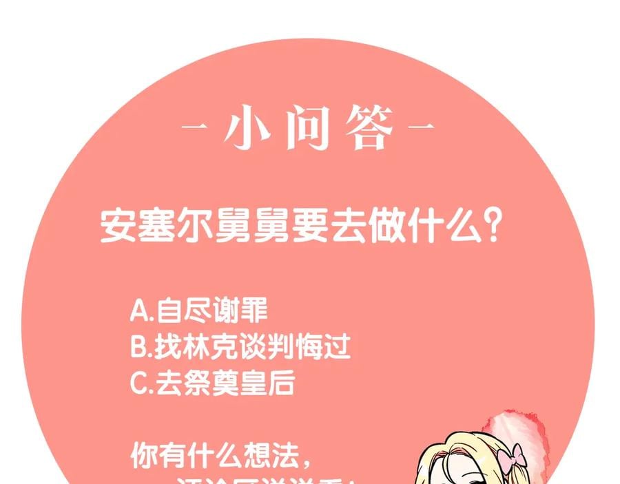 第27话 一生之痛162