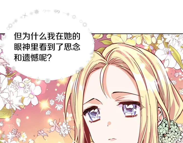 第37话 曾经的密友26