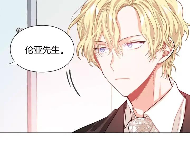 第22话 眩晕的林克36