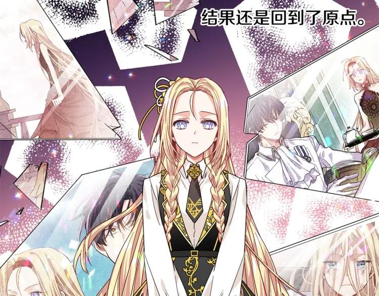 第45话 伦先生？108