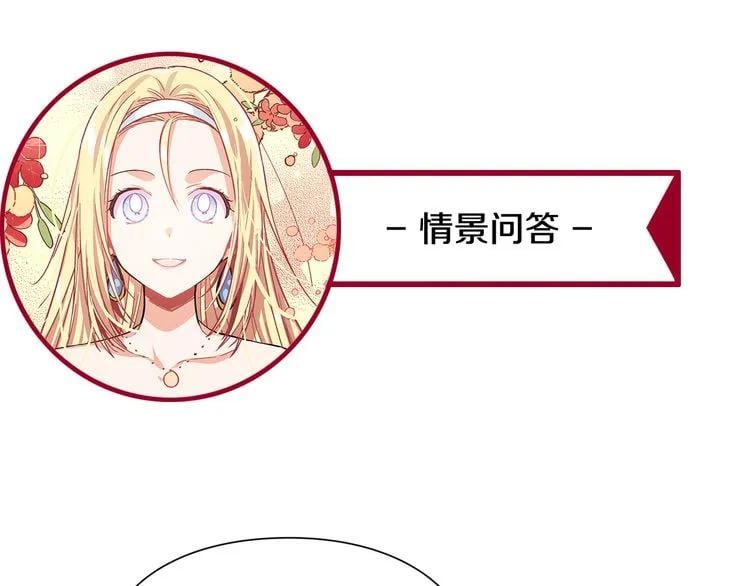 第39话 想见你117