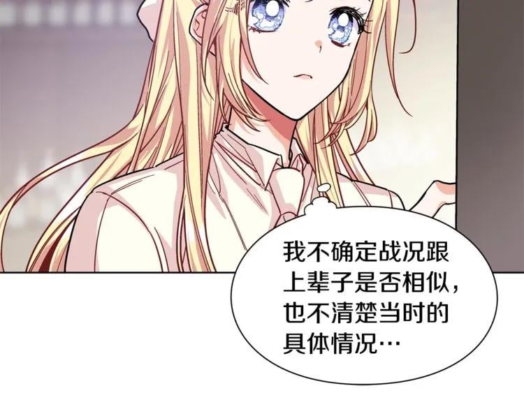 第57话 生日快乐14